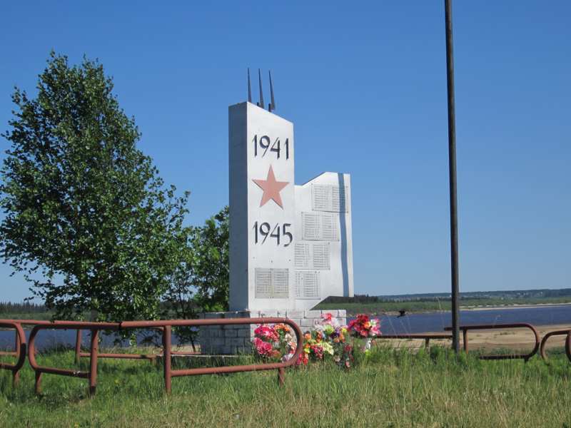Памятник погибшим во время Великой Отечественной войны. д.Горка (Быстрокурья)