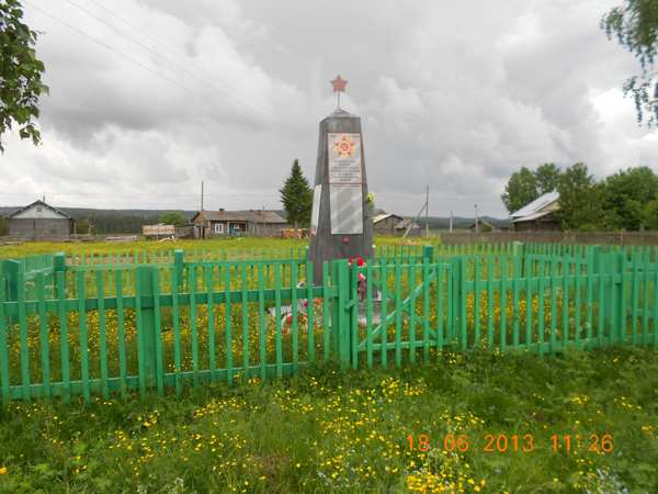 Памятник погибшим воинам-участникам Великой Отечественной войны. д.Усть-Кыма