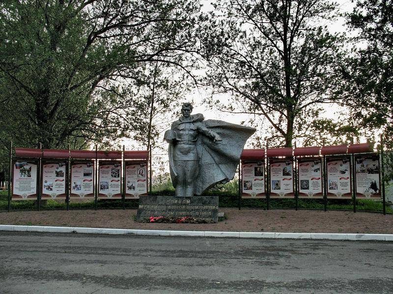 Памятник воинам МПВО