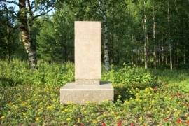 Обелиск памяти, "Аллея памяти" в Кировском парке