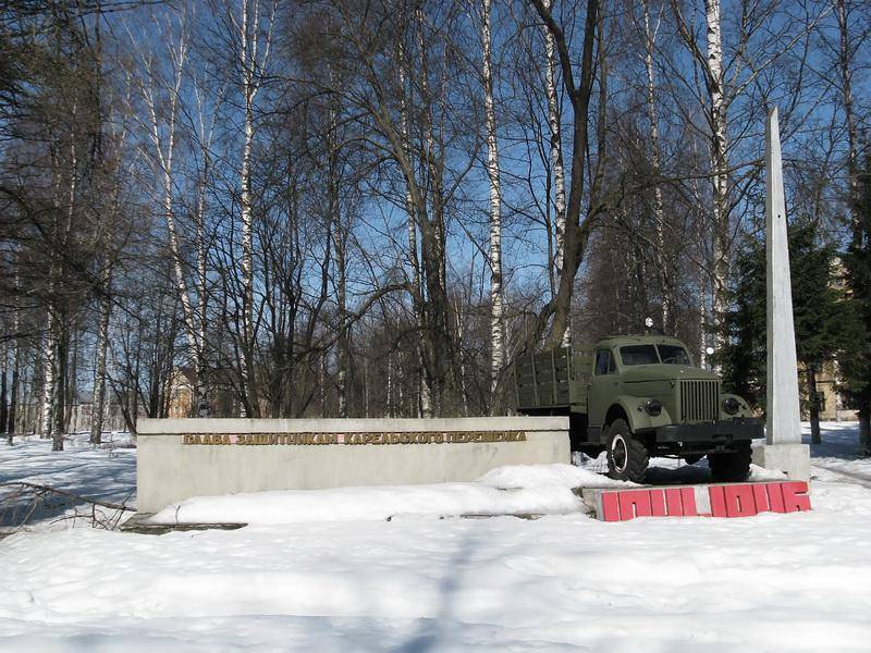 Памятник защитникам Карельского перешейка