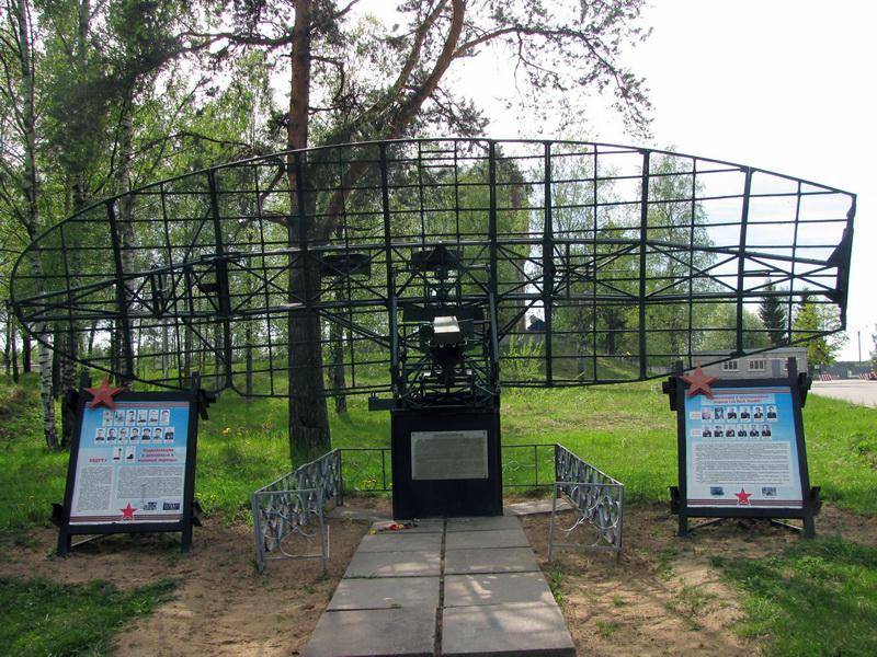 Место, где находилась первая отечественная радио-импульсная локаторная станция, сыгравшая важную роль в противовоздушной обороне г.Ленинграда