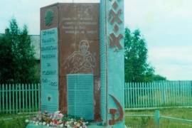 Памятник погибшим односельчанам в годы Великой Отечественной войны, с. Петрунь