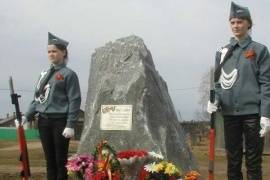 Памятный знак умершим и погибшим воинам - участникам Великой Отечественной войны, п.Глазаниха