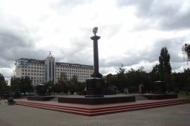Старый Оскол