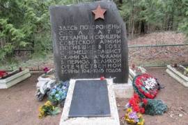 Воинское кладбище, на автотрассе Псков – Рига 54-й км.