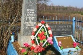 Братская могила советских воинов 1942 г.	Маревский район д. Васильевщина
