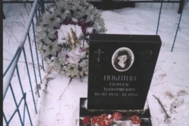 Одиночная могила на городском кладбище п.Хвойная