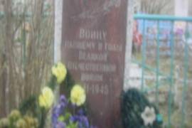 Одиночная могила на сельском кладбище. (д. Коростынь)