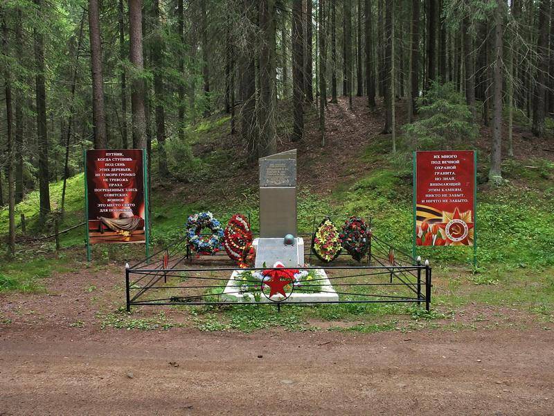 Братская могила советских воинов, погибших в фашистском концлагере