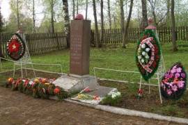 Кладбище советских воинов 1941 - 1944 годов