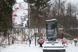 Памятная стела землякам, погибшим в годы Великой Отечественной войны  д. Плёсо