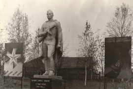 Памятник-монумент землякам, павшим на фронтах Великой Отечественной войны, д. Анохино