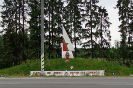 Памятный знак бойцам 19 гвардейской стрелковой дивизии
