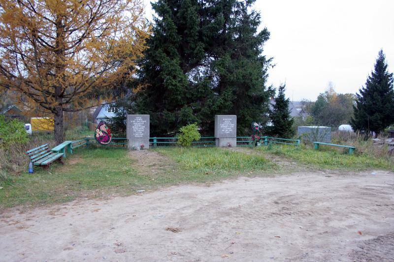 Братская могила советских воинов, погибших в годы гражданской и Великой Отечественной войн