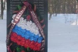 Обелиск памяти павшим в Великой Отечественной Войне