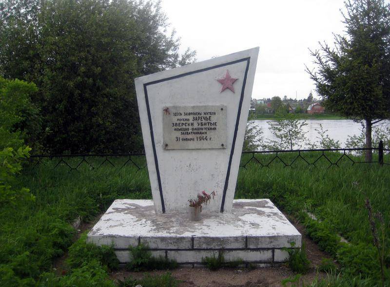 Братская могила мирных жителей, расстреленных фашистами