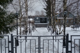 ​Памятник «Воинам-крошнозерцам, погибшим в годы Великой Отечественной войны 1941-1945 гг." 