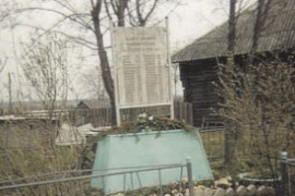 Памятник погибшим в годы Великой Отечественной войны жителям сельского поселения Кокошиловское, с. Великий Двор