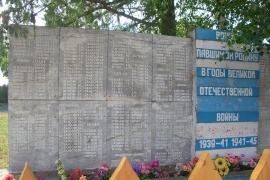 Памятник «Воинам, павшим за Родину в годы Великой Отечественной войны 1939–1941 и 1941–1945 годах», п. Борок