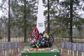 воинское захоронение – братская могила 1941- 1942 гг,  д. Ивантеево