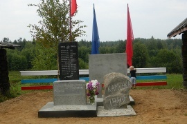 Памятник, посвященный всем жителям деревни, участвовавшим в Великой Отечественной войне, д. Каменка