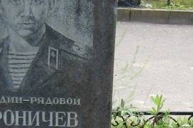 Одиночная  могила Проничева М.К., Великий Новгород, Западное кладбище