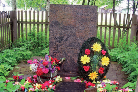 Воинское захоронение в посёлке Бочилово