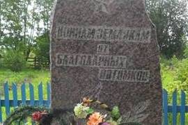 Памятник погибшим землякам    в д. Слуда Тарногского сельского поселения