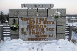 Памятник павшим за Родину, д. Гари-Ивантец