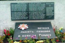Мемориальный комплекс в честь 50-летия Победы в Великой Отечественной войне, д. Пожня