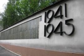 Братское воинское кладбище периода  ВОВ 1941-1945 гг.