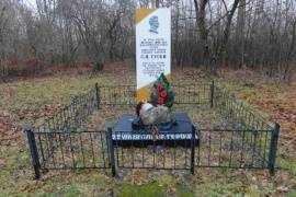 Памятный знак на месте смертельного ранения Героя Советского Союза С.И. Гусева
