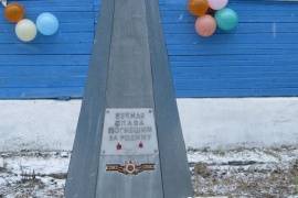 Памятник участникам Великой Отечественной войны, с. Шошка