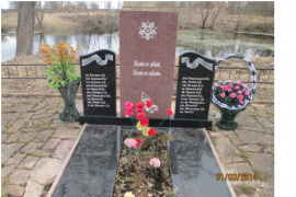 Братская могила, д. Крюково (центр)