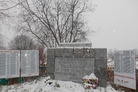 Памятник «Павшим в Великой Отечественной войне», д. Калинино