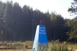 Памятник погибшим землякам в Великой Отечественной войне, д. nbsp; Пермас