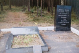 Братская могила Республика Карелия, Прионежский район 19 км шоссе Петрозаводск-Ошта.