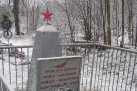 ​Захоронение на гражданском кладбище в деревне Косицкое (1943 г.)