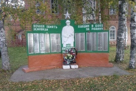 Памятник «Павшим в боях за Родину», д. Аргуново