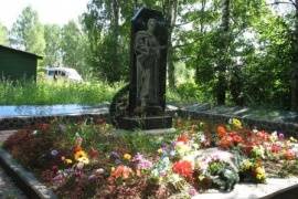 Братская могила сельских активистов и советских воинов