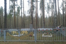 Кладбище советских воинов, 1941-1944 гг., д. Велья