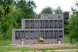воинский мемориал