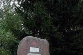 Памятный знак на месте боев 171-й стрелковой дивизии