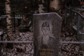 Одиночная могила на сельском кладбище с.Левоча Андреева С.Г.