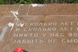 Воинское кладбище 1941-1945 гг., Великий Новгород,  ул. Коровникова