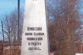 Обелиск  памяти погибших в ВОВ п. Борисово