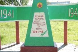 Памятник воинам односельчанам погибшим на войне, с. Керчомъя