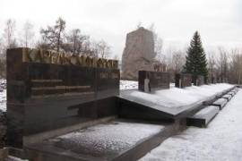 Мемориальный комплекс в честь воинов Карельского фронта, партизан и подпольщиков Карелии (Аллея Памяти и Славы)