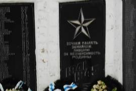 Памятник погибшим односельчанам, д. Новотроицы